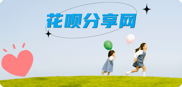 马鞍山绵阳信用卡接单平台☀️诚信信用卡24小时在线靠谱商家推荐